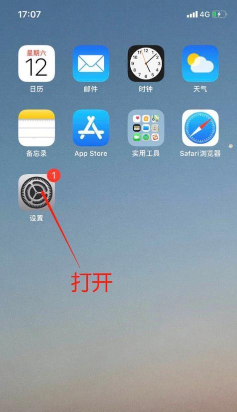 手机保卫战(曝光流氓软件)