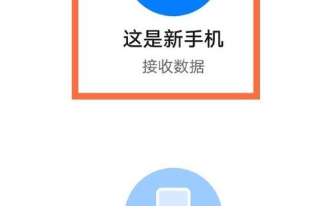 华为手机之间怎样快速传输_华为手机之间快速传输的方法