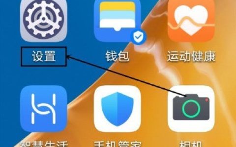 华为P40pro怎么还原网络设置_华为P40pro重置网络设置图文教程