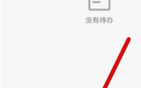 华为手机备忘录我的收藏在哪看_华为手机备忘录我的收藏查看方法