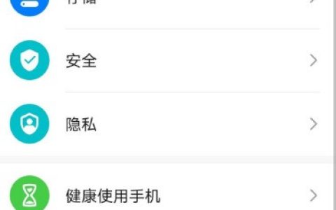 华为手机文字识别功能在哪开启_华为手机启用智慧识屏功能步骤