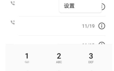 华为通讯录黑名单在哪里查看_华为通讯录黑名单查看方法