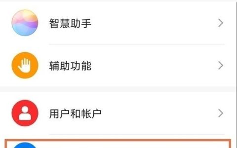 华为nova8手机怎么设置屏幕按键_华为nova8手机设置屏幕按键教程