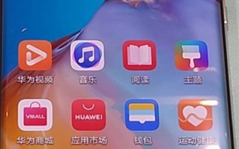 华为p40pro进行分屏的方法