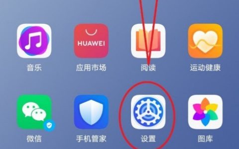华为手机怎么开启应用锁_华为手机设置应用锁方法