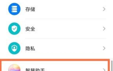 华为nova8pro怎么关闭资讯_华为nova8pro关闭资讯方法