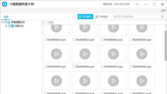 文件超过七天失效恢复方法(如何恢复超过七天失效的文件)