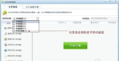 文件超过七天失效恢复方法(如何恢复超过七天失效的文件)
