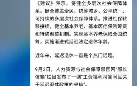 华为nova8任务管理器在哪_华为nova8打开任务管理器方法