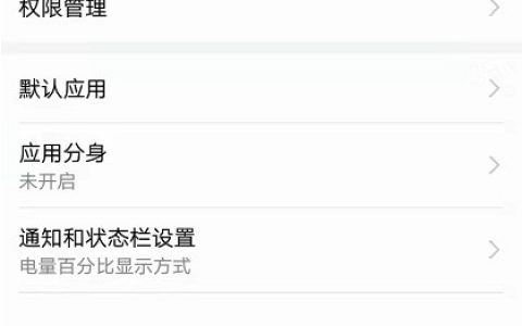 华为输入法记忆怎么删除_华为输入法输入记录删除方法