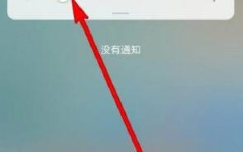 华为nova8屏幕亮度怎么调_华为nova8调节屏幕亮度方法