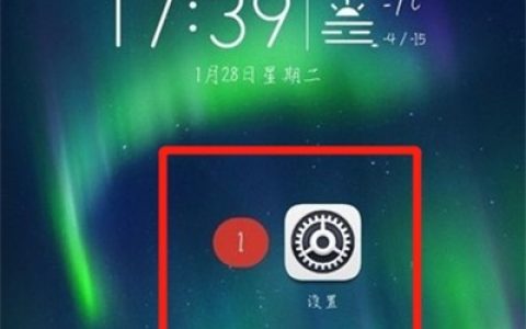 华为畅享20se怎么截长图_华为畅享20se截长图方法