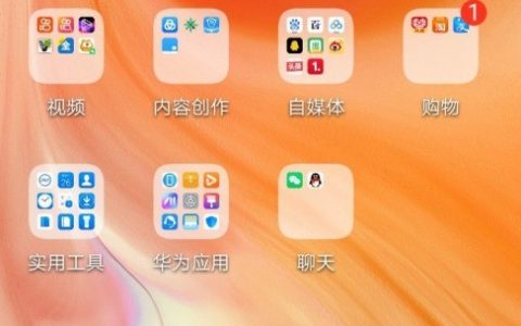 华为手机怎么进行滚动截屏_华为手机截长图方法教程