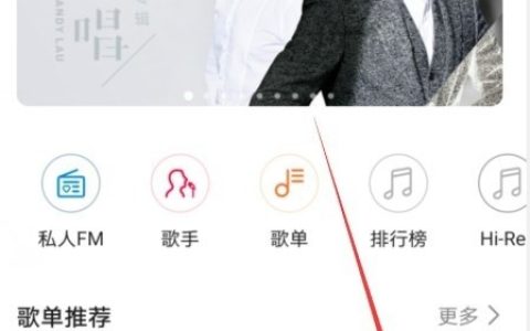 华为音乐去哪关闭在线KTV功能_华为音乐关闭在线KTV功能操作步骤