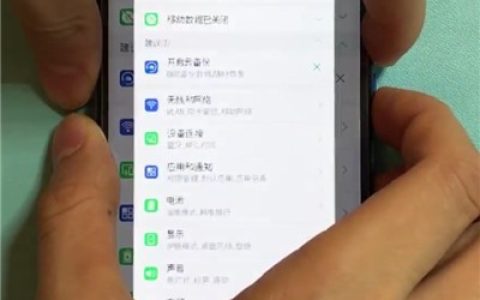 荣耀10快速长截屏的方法介绍