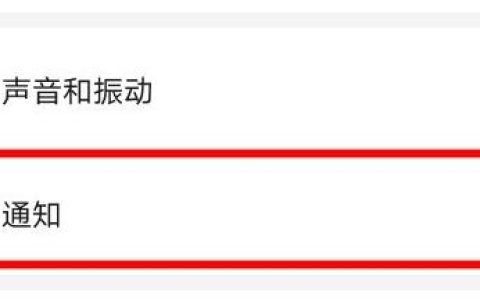 荣耀v30pro关闭桌面图标角标的操作流程