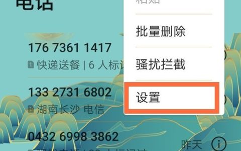 华为nova8来电视频怎么设置_华为nova8来电视频开启方法