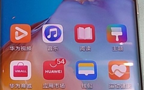 华为p40打开语音唤醒的详细方法