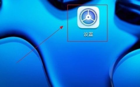 华为手机智能充电在哪里设置_华为手机设置智能充电的方法