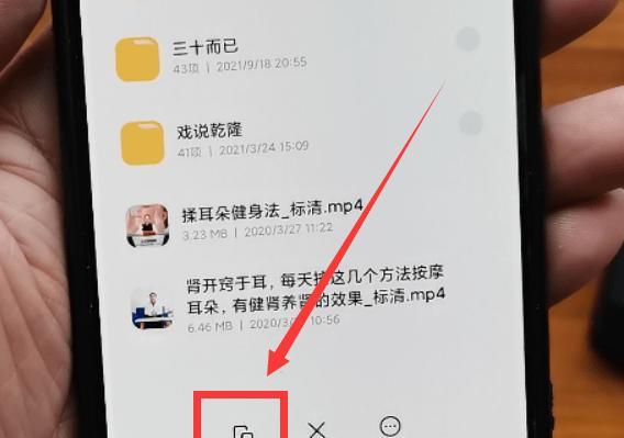 手机U盘加密(保护个人隐私)