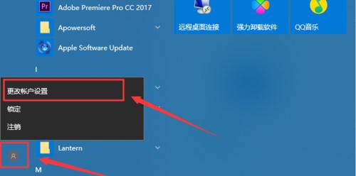 突破电脑开机密码的解锁方法(轻松应对忘记密码的情况)