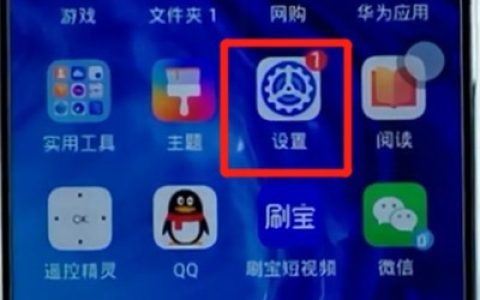 荣耀手机中连接wifi的简单方法