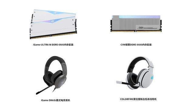录屏名场面!iGame × 雾山五行 GIF 动图大赛正式开启