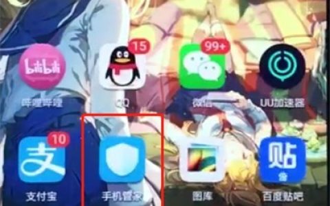 荣耀play中打开手机省电模式的简单步骤