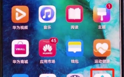 荣耀v30pro中隐藏相册的方法介绍