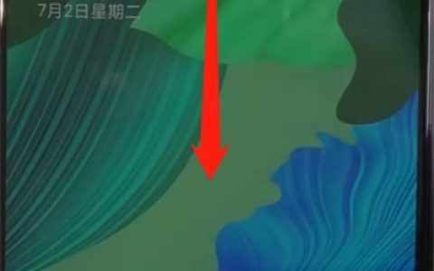 华为nova5中关闭自动旋转的简单操作教程