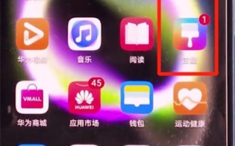 荣耀v30pro中更换主题的方法介绍