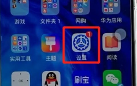 荣耀手机打开省电模式的详细教程