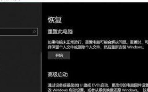 如何解除安全模式（掌握关键技巧）