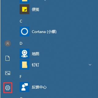 如何解除安全模式(掌握关键技巧)