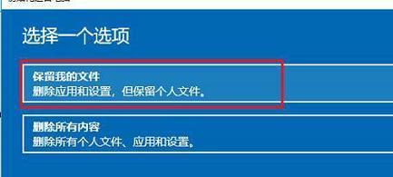 如何解除安全模式(掌握关键技巧)