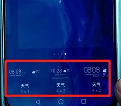 荣耀手机中添加桌面插件的方法介绍