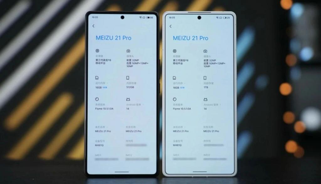 红旗手机外观配置曝光 魅族 21PRO 全新形态?