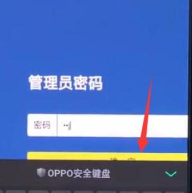 如何用手机设置路由器密码(手机设置路由器密码的详细流程)