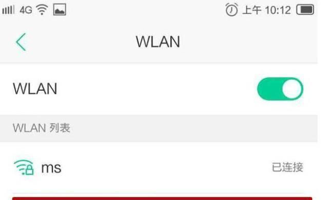 如何设置路由器wifi设置教程(简单教你设置路由器wifi密码及其他设置)