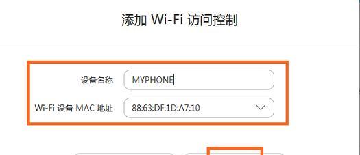 如何设置路由器wifi设置教程(简单教你设置路由器wifi密码及其他设置)