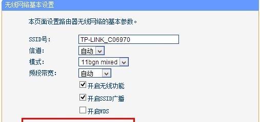 如何设置路由器wifi设置教程(简单教你设置路由器wifi密码及其他设置)