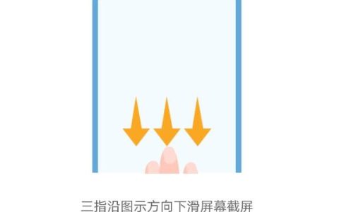 荣耀30s进行快速截屏的详细方法