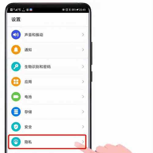 华为忘记锁屏密码怎么解(解锁华为手机屏幕密码的简便方法)