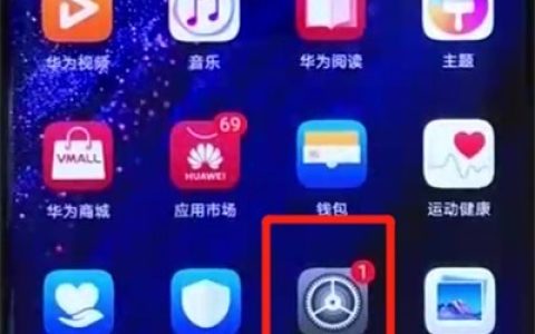 华为手机里截长图三种方法教程