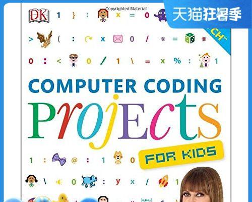 学生电脑常用软件大全(为学生提供便捷的学习工具)