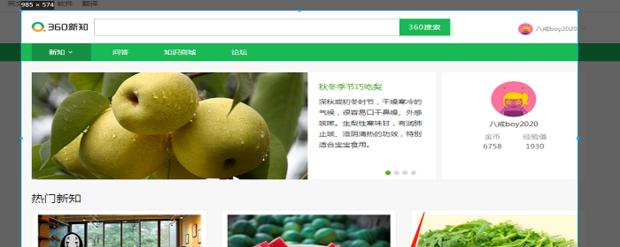 学生电脑常用软件大全(为学生提供便捷的学习工具)
