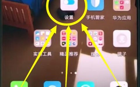 华为p20pro中设置息屏时钟的操作方法