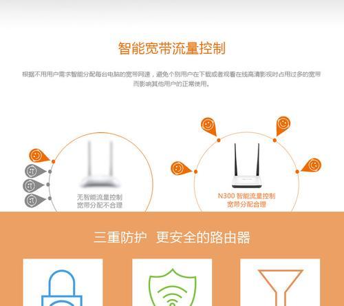 新买的WiFi路由器安装教程(简单易懂的设置步骤)