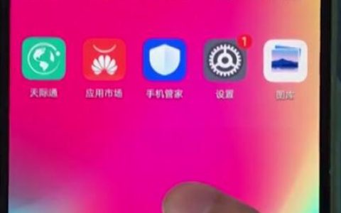 华为nova3e中设置一键锁屏的操作步骤