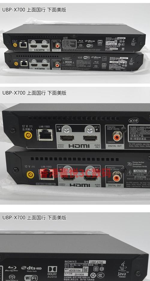 全能播放器推荐(一款满足你所有需求的全格式多功能播放器)